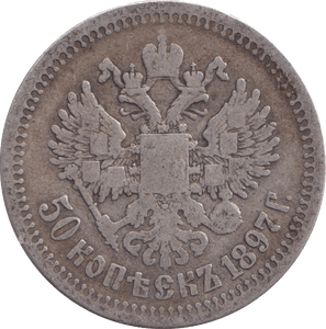 1897 SILVER RUSSIA 50 KOPECKS - SILVER WORLD COINS - Cambridgeshire Coins