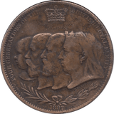 1897 VICTORIAN DIAMOND JUBILEE COMMEMORATIVE MEDAL - MEDALLIONS - Cambridgeshire Coins