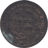 1897 VICTORIAN LONGEST REIGN COMMEMORATIVE - WORLD COINS - Cambridgeshire Coins