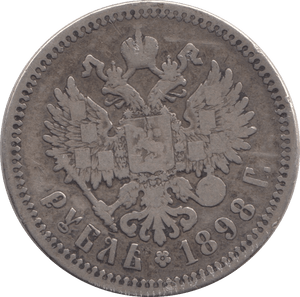 1898 SILVER RUBLE RUSSIA - SILVER WORLD COINS - Cambridgeshire Coins