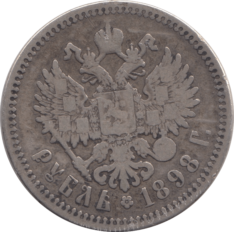 1898 SILVER RUBLE RUSSIA - SILVER WORLD COINS - Cambridgeshire Coins