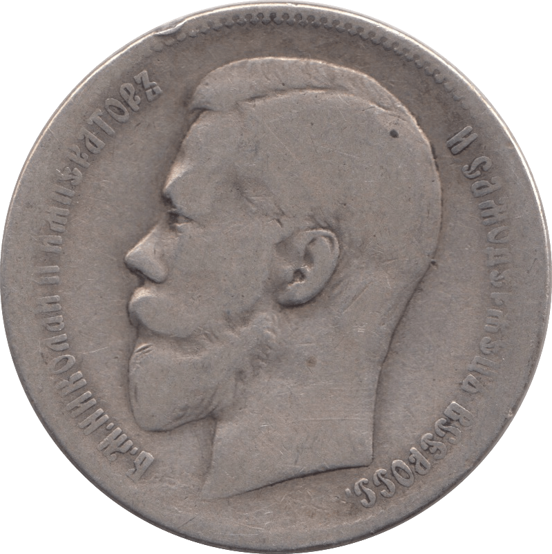 1898 SILVER RUBLE RUSSIA - SILVER WORLD COINS - Cambridgeshire Coins