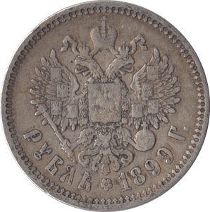 1899 1 ROUBLE SILVER RUSSIA - SILVER WORLD COINS - Cambridgeshire Coins