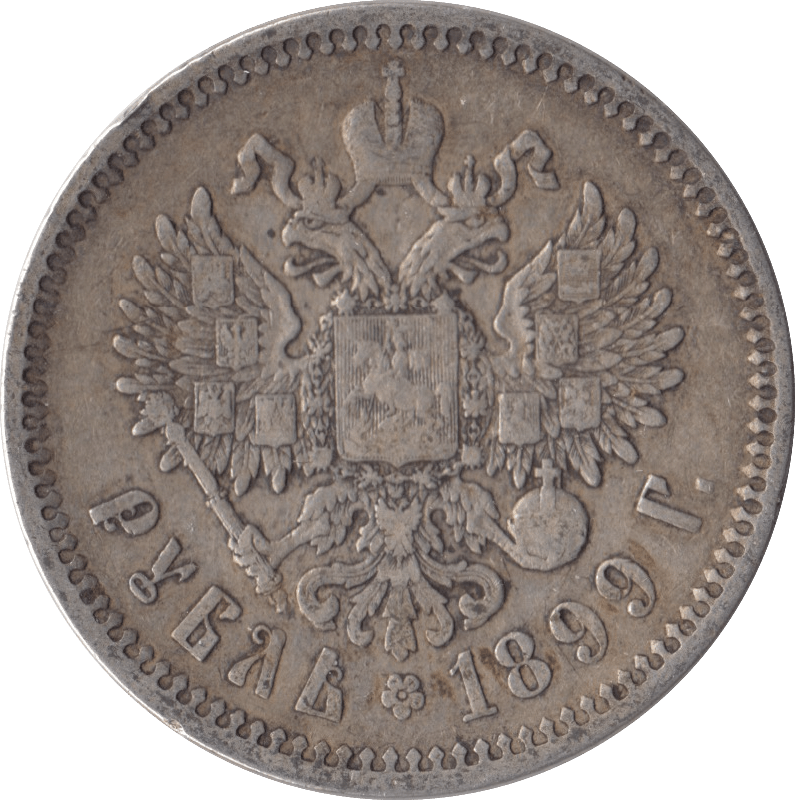 1899 1 ROUBLE SILVER RUSSIA - SILVER WORLD COINS - Cambridgeshire Coins