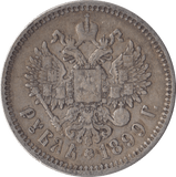 1899 1 ROUBLE SILVER RUSSIA - SILVER WORLD COINS - Cambridgeshire Coins
