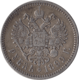 1899 1 ROUBLE SILVER RUSSIA - SILVER WORLD COINS - Cambridgeshire Coins