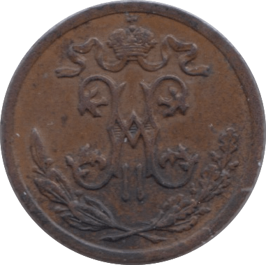 1899 1/2 KOPECK RUSSIA - WORLD COINS - Cambridgeshire Coins