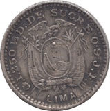 1899 SILVER PERUVIAN COIN - WORLD SILVER COINS - Cambridgeshire Coins