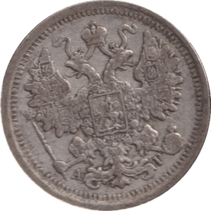 1899 SILVER RUSSIA 15 KOPECKS - SILVER WORLD COINS - Cambridgeshire Coins