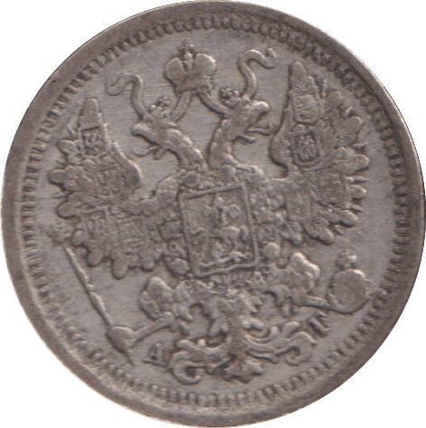 1899 SILVER RUSSIA 15 KOPECKS - SILVER WORLD COINS - Cambridgeshire Coins