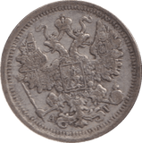 1899 SILVER RUSSIA 15 KOPECKS - SILVER WORLD COINS - Cambridgeshire Coins