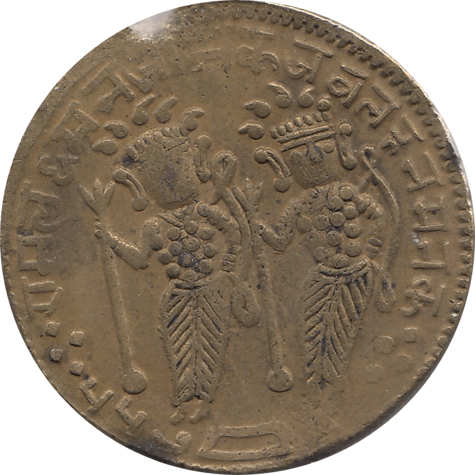 1900 INDIA BRASS TEMPLE TOKEN REF H4 - Token - Cambridgeshire Coins