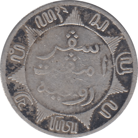 1900 SILVER 1/4 GUILDER NETHERLANDS REF H143 - SILVER WORLD COINS - Cambridgeshire Coins