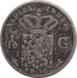 1900 SILVER NETHERLANDS 1/10 GULDEN - SILVER WORLD COINS - Cambridgeshire Coins