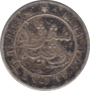 1900 SILVER NETHERLANDS 1/10 GULDEN - SILVER WORLD COINS - Cambridgeshire Coins