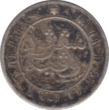 1900 SILVER NETHERLANDS 1/10 GULDEN - SILVER WORLD COINS - Cambridgeshire Coins