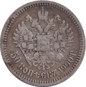 1900 SILVER RUSSIA 50 KOPECKS - SILVER WORLD COINS - Cambridgeshire Coins