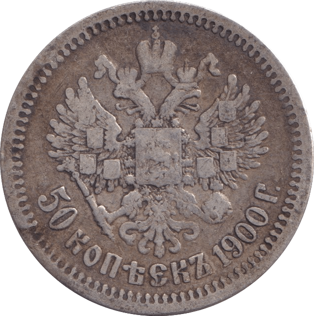 1900 SILVER RUSSIA 50 KOPECKS - SILVER WORLD COINS - Cambridgeshire Coins