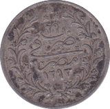 1900 TURKEY SILVER QIRSH - SILVER WORLD COINS - Cambridgeshire Coins