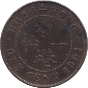 1901 1 CENT HONG KONG - WORLD COINS - Cambridgeshire Coins