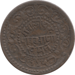 1901 1/4 ANNA AWALIOR - WORLD COINS - Cambridgeshire Coins