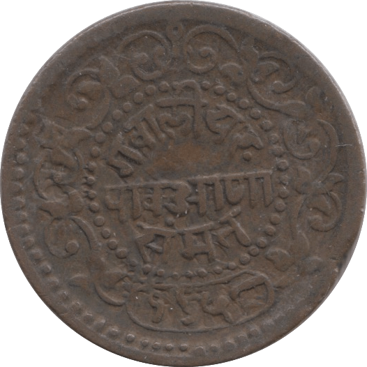 1901 1/4 ANNA AWALIOR - WORLD COINS - Cambridgeshire Coins