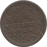 1901 1/4 ANNA AWALIOR - WORLD COINS - Cambridgeshire Coins