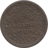 1901 1/4 ANNA AWALIOR - WORLD COINS - Cambridgeshire Coins