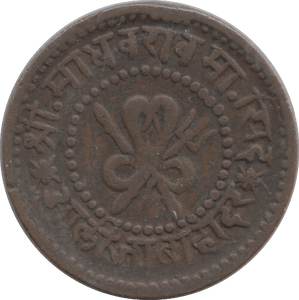 1901 1/4 ANNA AWALIOR - WORLD COINS - Cambridgeshire Coins