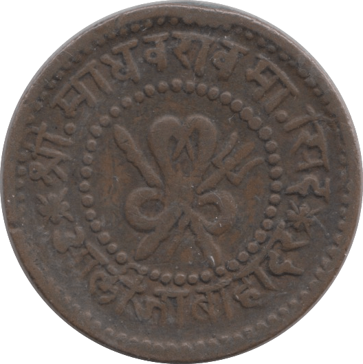 1901 1/4 ANNA AWALIOR - WORLD COINS - Cambridgeshire Coins