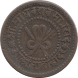 1901 1/4 ANNA AWALIOR - WORLD COINS - Cambridgeshire Coins