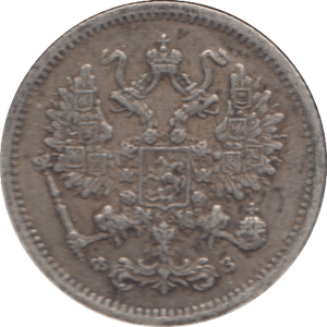 1901 SILVER 10 KOPECKS RUSSIA - WORLD COINS - Cambridgeshire Coins