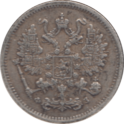 1901 SILVER 10 KOPECKS RUSSIA - WORLD COINS - Cambridgeshire Coins