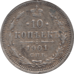 1901 SILVER 10 KOPECKS RUSSIA - WORLD COINS - Cambridgeshire Coins