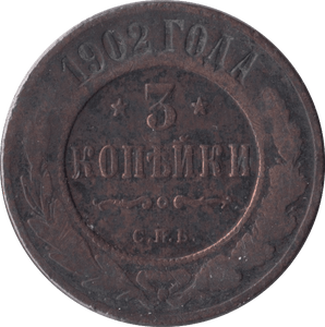 1902 3 KOPECKS RUSSIA - WORLD COINS - Cambridgeshire Coins