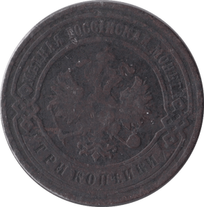 1902 3 KOPECKS RUSSIA - WORLD COINS - Cambridgeshire Coins