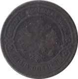 1902 3 KOPECKS RUSSIA - WORLD COINS - Cambridgeshire Coins