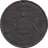 1902 BOROUGH OF CAMBRIDGE MEDALLION - MEDALLIONS - Cambridgeshire Coins
