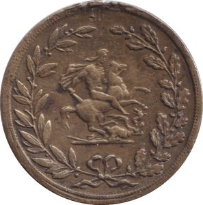 1902 CORONATION MEDAL - WORLD COINS - Cambridgeshire Coins