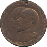 1902 CORONATION OF EDWARD VII COMMEMORATIVE MEDALLION - MEDALLIONS - Cambridgeshire Coins