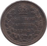 1902 ONE THIRD FARTHING ( AUNC ) - One Third Farthing - Cambridgeshire Coins