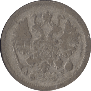 1903 SILVER RUSSIA 10 KOPECKS - SILVER WORLD COINS - Cambridgeshire Coins