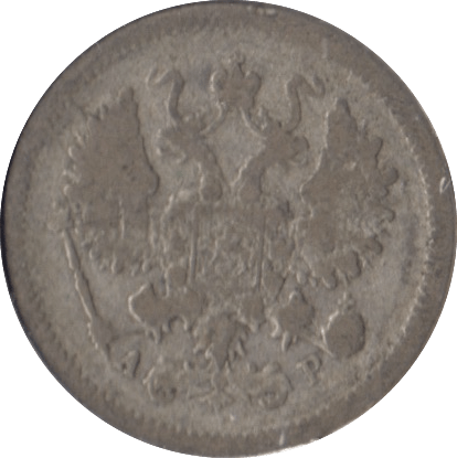1903 SILVER RUSSIA 10 KOPECKS - SILVER WORLD COINS - Cambridgeshire Coins