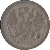 1903 SILVER RUSSIA 10 KOPECKS - SILVER WORLD COINS - Cambridgeshire Coins