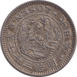 1904 20 SEN JAPAN - WORLD COINS - Cambridgeshire Coins