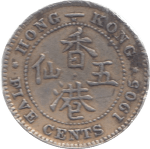 1905 HONG KONG SILVER 5 CENTS - SILVER WORLD COINS - Cambridgeshire Coins