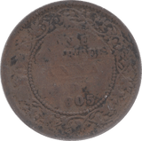 1905 INDIA 1/4 ANNA - WORLD COINS - Cambridgeshire Coins