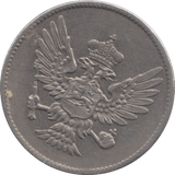 1906 MONTENEGRO 20 PARA - WORLD COINS - Cambridgeshire Coins