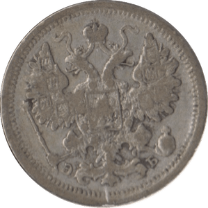 1906 RUSSIA 15 KOPECK B - SILVER WORLD COINS - Cambridgeshire Coins