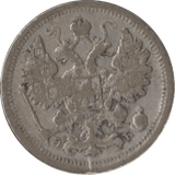 1906 RUSSIA 15 KOPECK B - SILVER WORLD COINS - Cambridgeshire Coins